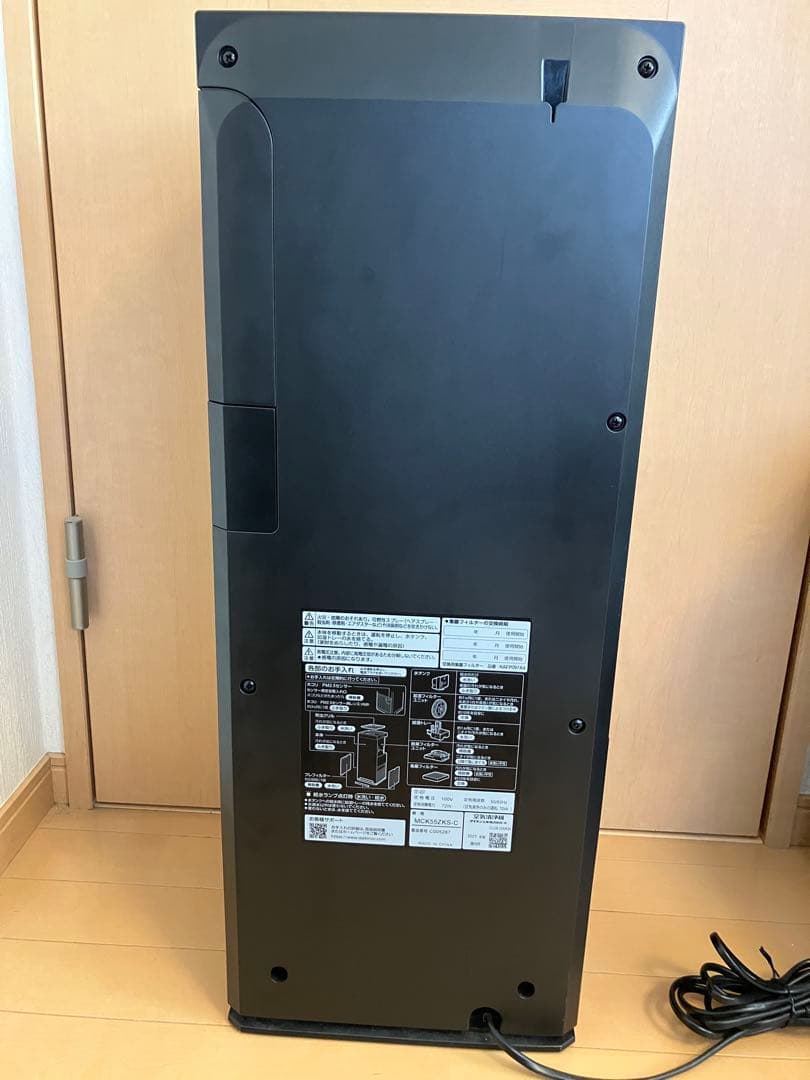 DAIKEN ダイキン 加湿空気清浄機 MCK55ZKS-C 2023年製