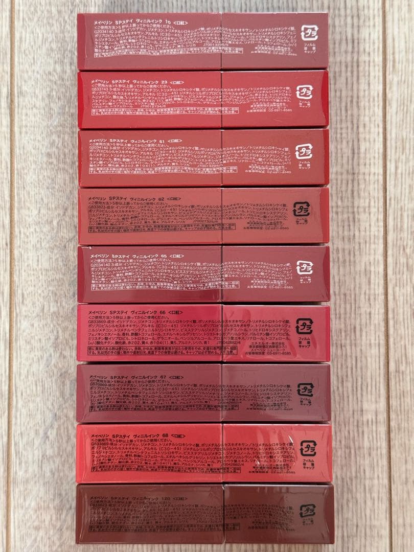 最終価格　新品　メイベリン　SPステイ　ヴィニルインク　口紅　リップ　11点