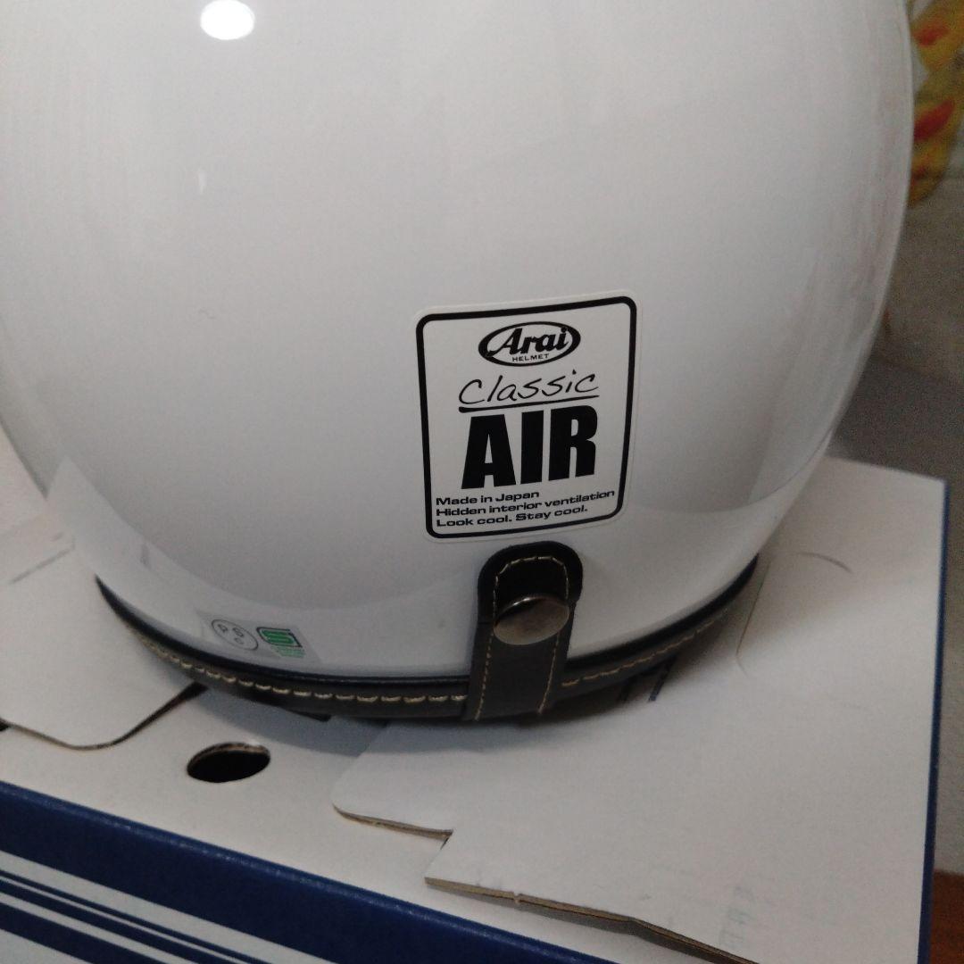 Arai クラッシックAIr ヘルメット ホワイト（59〜60） 純正シ−ルド付