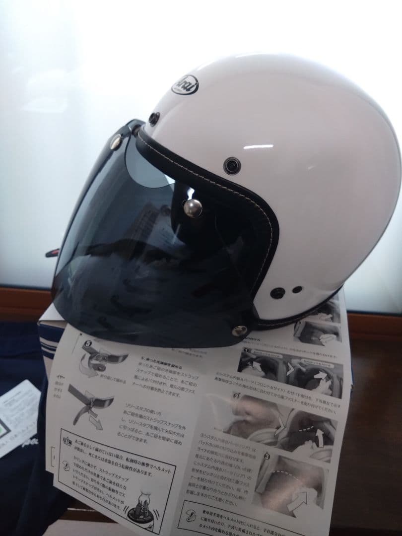 Arai クラッシックAIr ヘルメット ホワイト（59〜60） 純正シ−ルド付