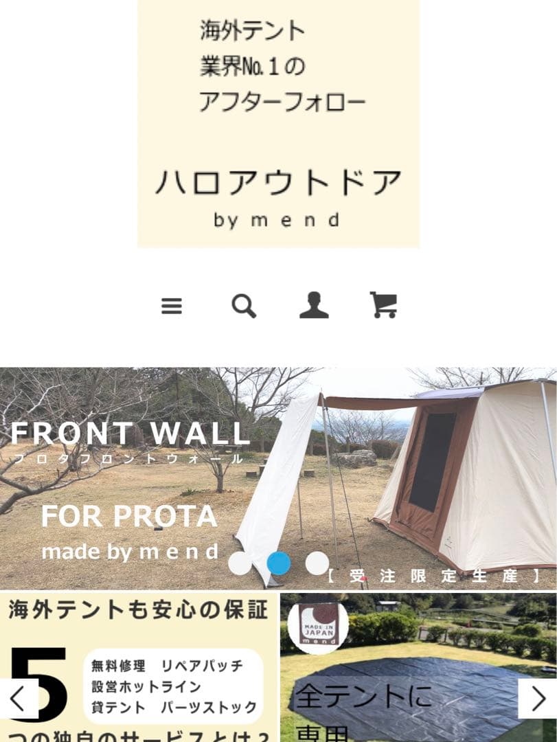 ゼインアーツ　ゼクーＭ インナーテント グランドシート　付き