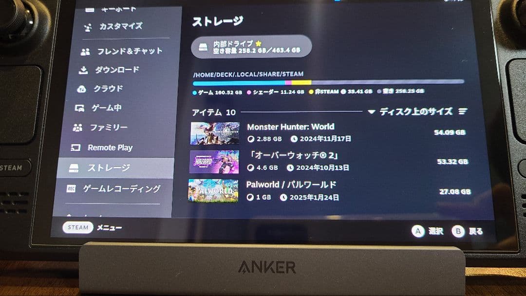 SteamDeck OLED 512GB＋専用カバー＋ Anker製スタンド