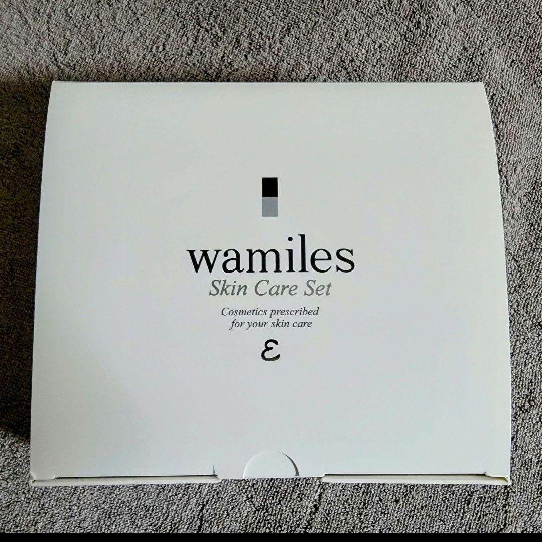 ワミレス　スキンケアセット【お得プレゼント付】