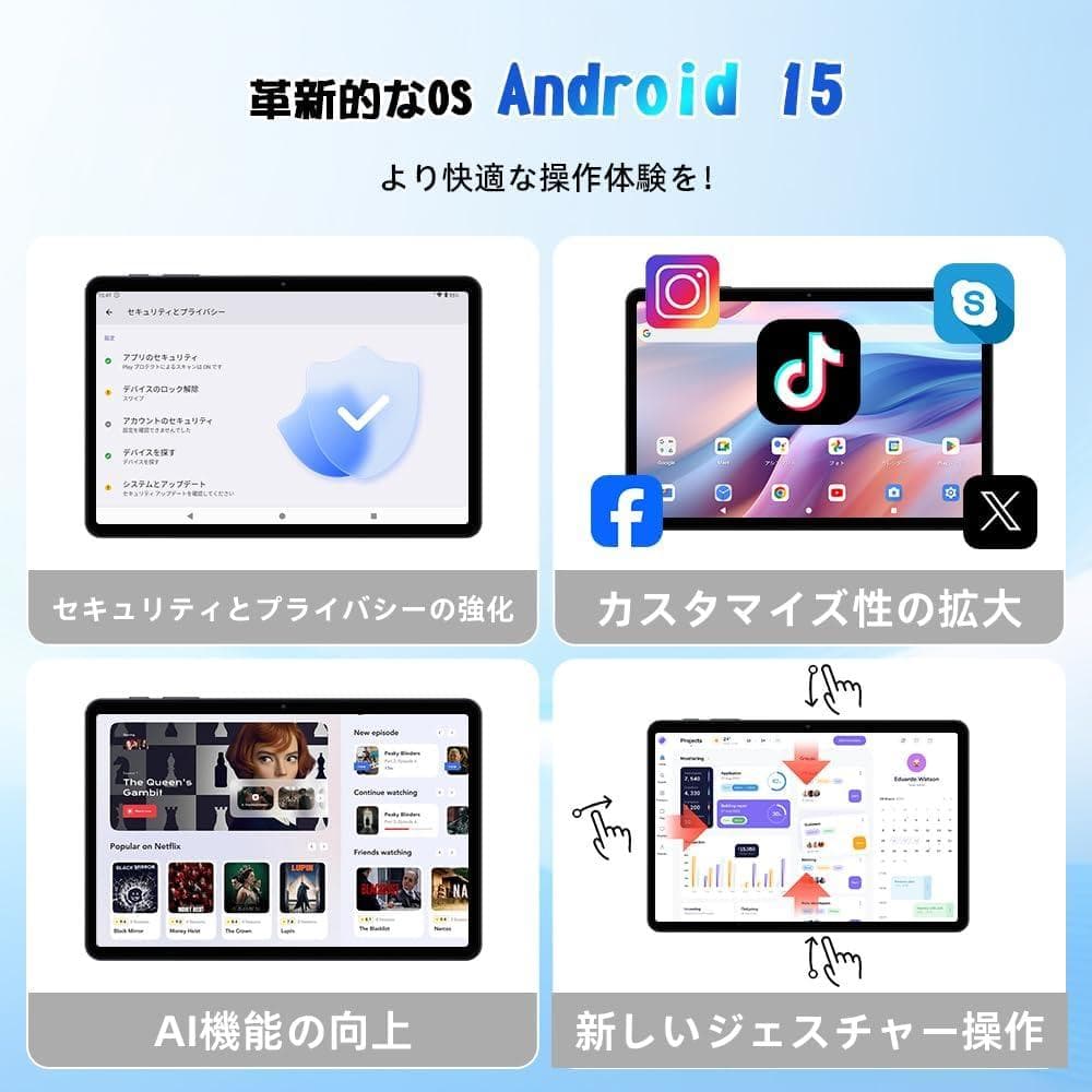 Android15 タブレット 10インチ 12GB+64GB 8コアCPU