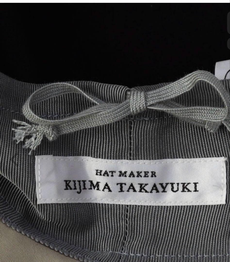 KIJIMA TAKAYUKI サファリハットBshop 試着のみ　ベージュ