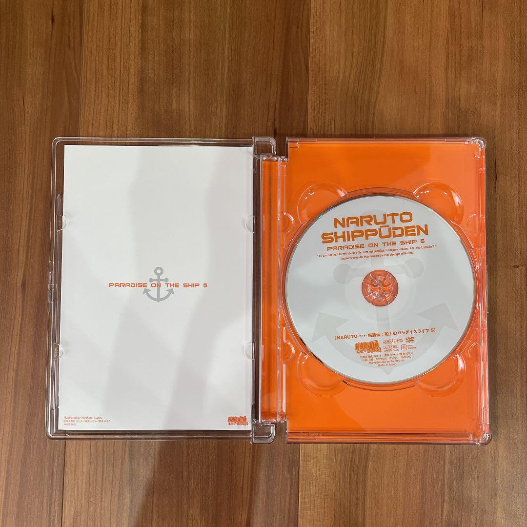 NARUTO疾風伝　船上のパラダイスライフ　全巻