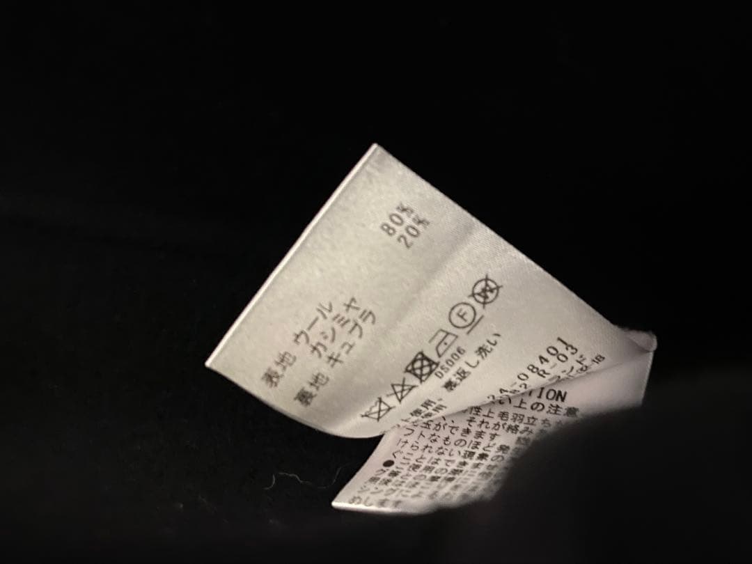 【6/30迄‼】Ballsey★ウールカシミヤリバーチェスターコート