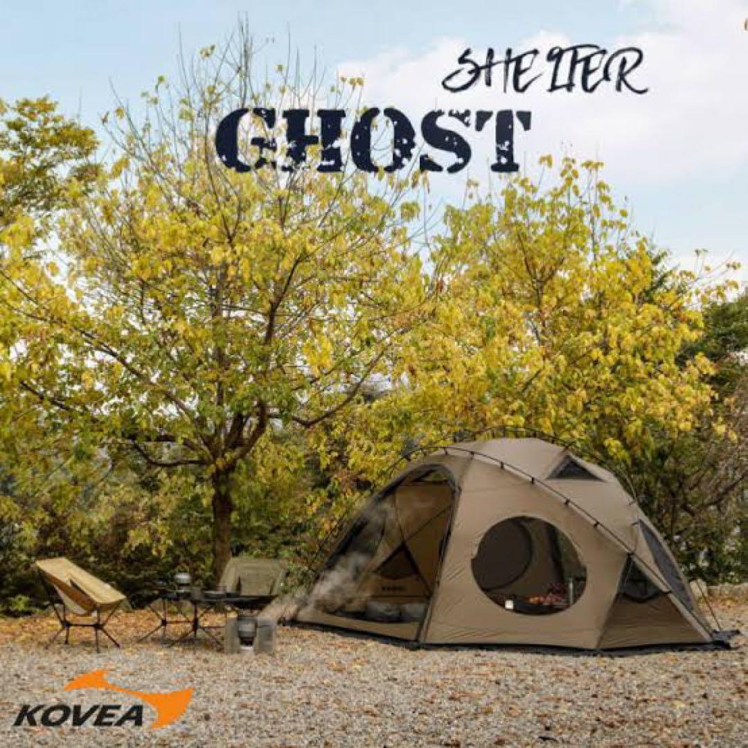KOVEA GHOST SHELTER ゴーストシェルター