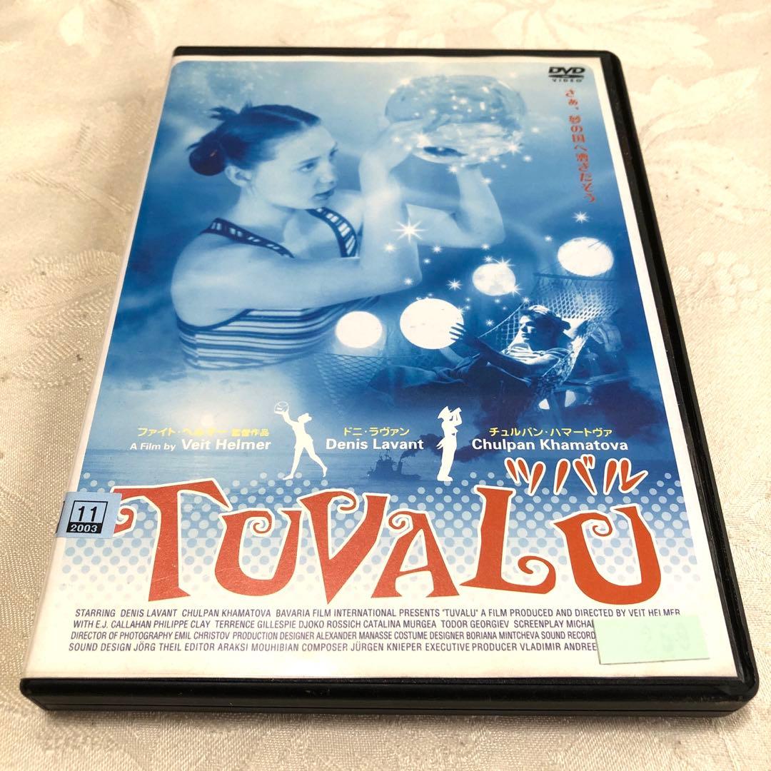 TUVALU ツバル　DVD