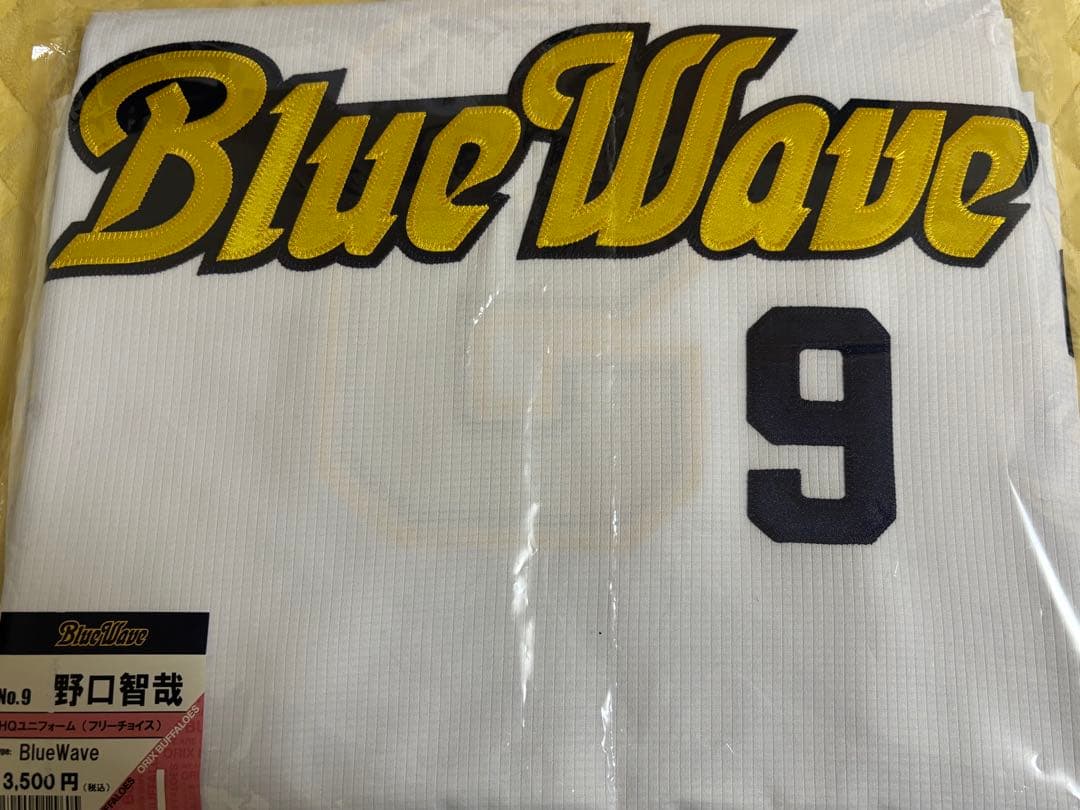 オリックスバファローズ　野口智哉選手BlueWave復刻ユニフォームLサイズ⭐︎⭐︎