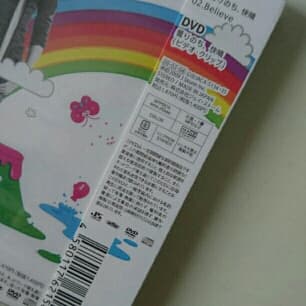 嵐～Believe/矢野健太 starring Satoshi Ohno～曇り…