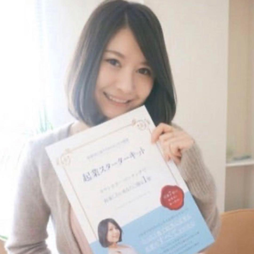 【美品　起業スターターキット】向井ゆきさん