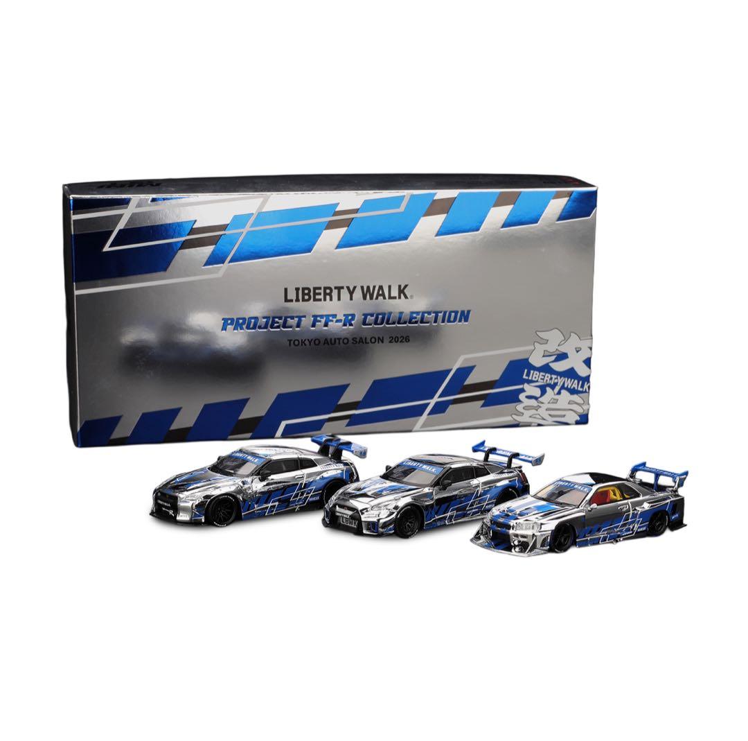LIBERTYWALK PROJECTFF-R 3台セット オートサロン2026