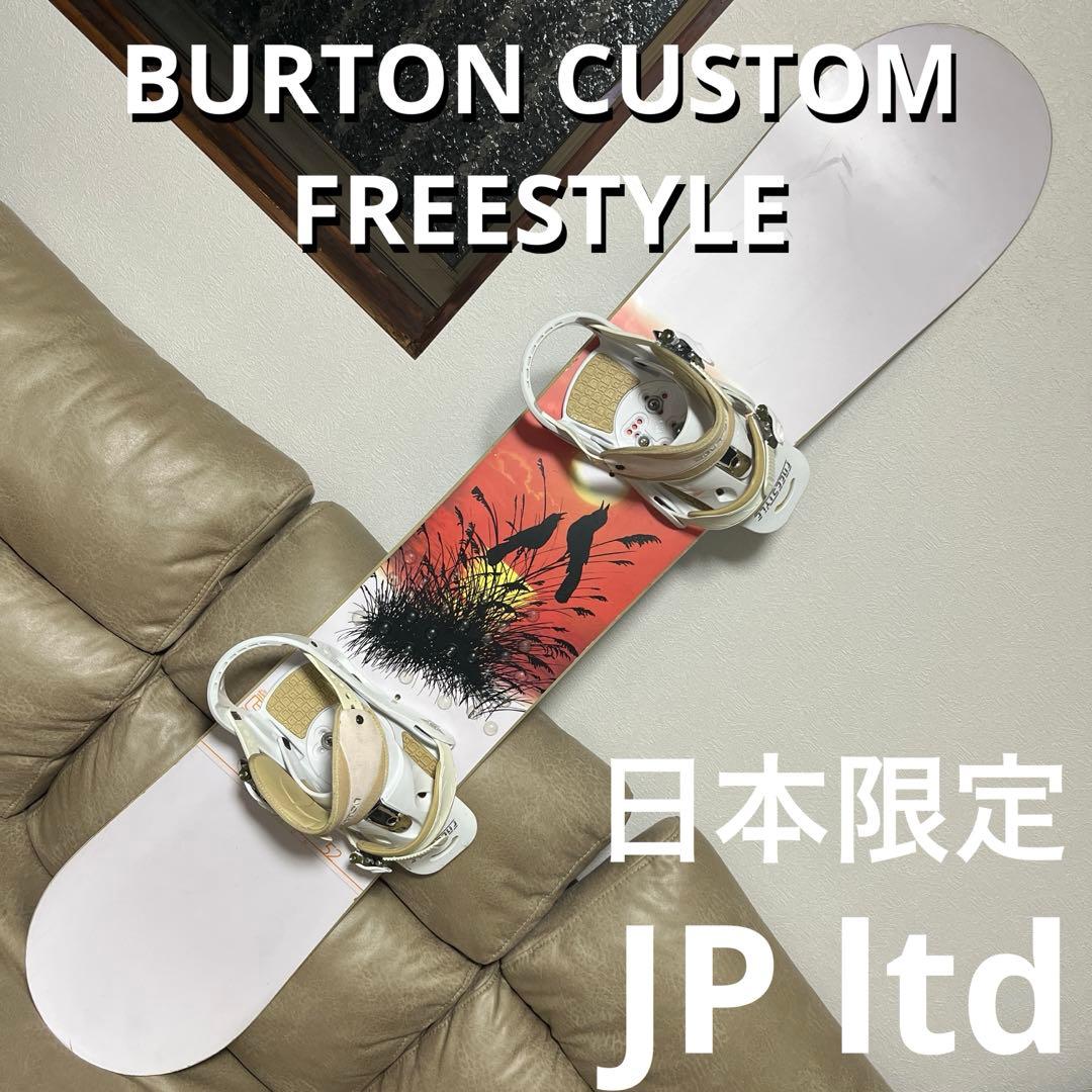 日本限定 BURTON CUSTOM CAMBER 152×FREESTYLE