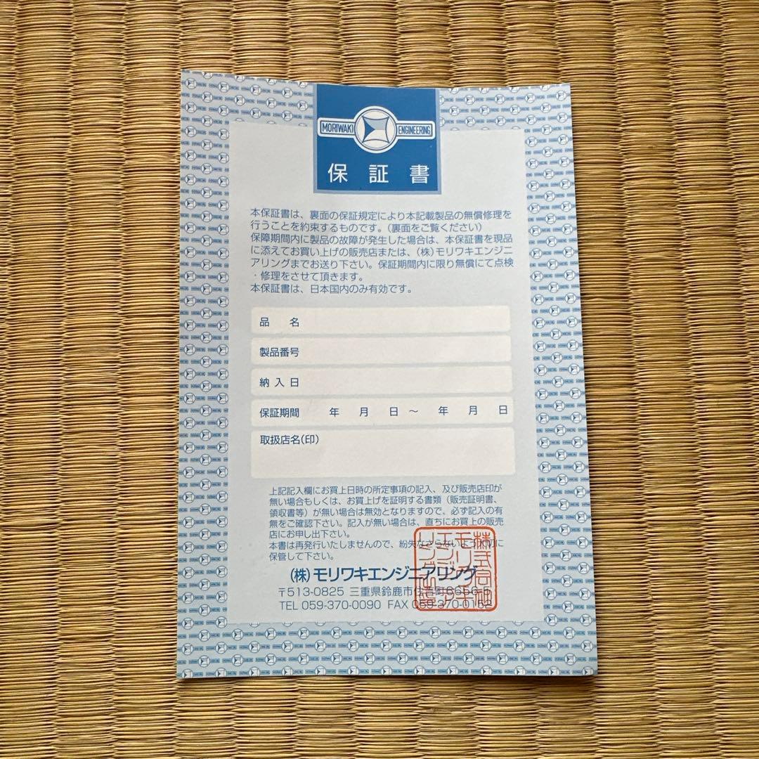 レブル1100 MORIWAKI ブラックマフラー