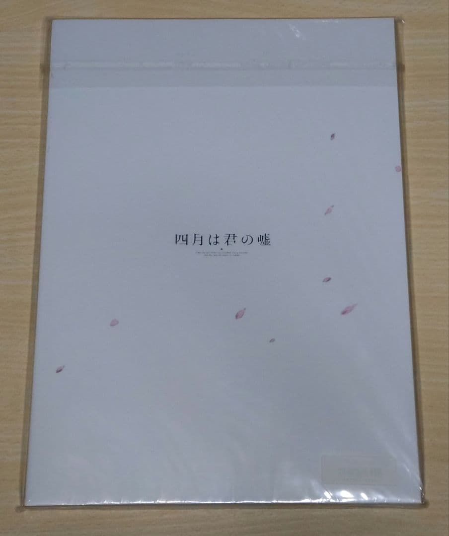 ＼11/5まで期間限定価格／四月は君の嘘 原画集+プロダクションノート2冊セット