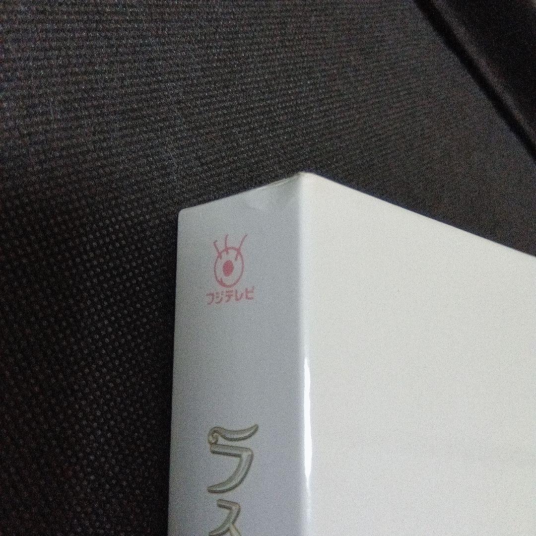 ラスト・シンデレラ　三浦春馬 ブルーレイBOX〈4枚組〉