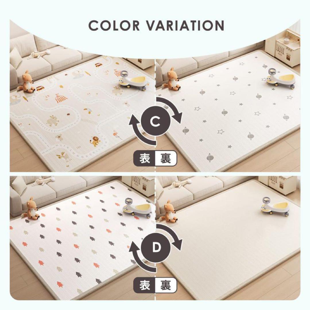 ベビーマット プレイマット 180×200cm シームレス フロアマット松