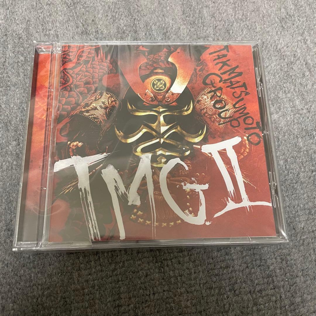 新品未開封　TMG II CD+LPセット