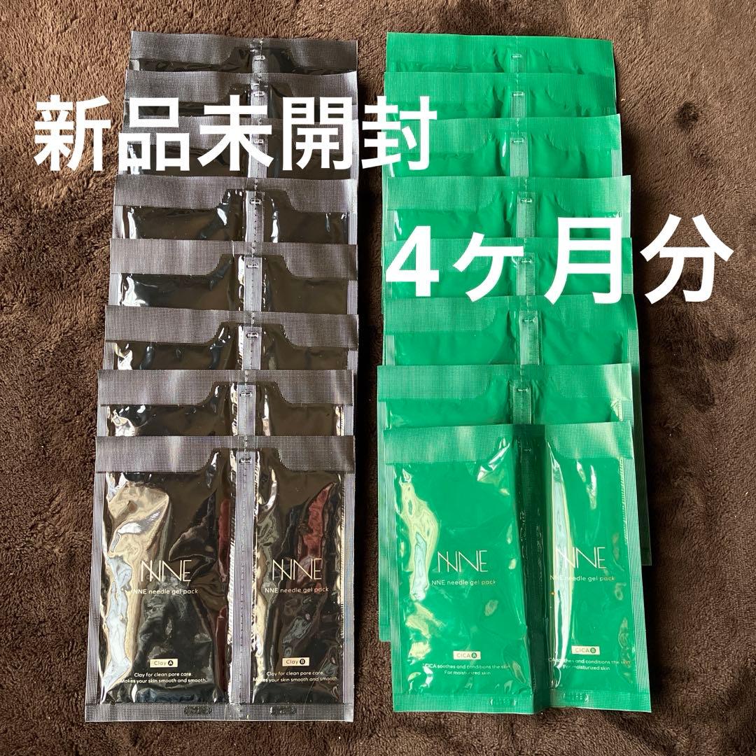 【新品未開封】NNE x to esella 炭酸ニードルパック ★ 4ヶ月分