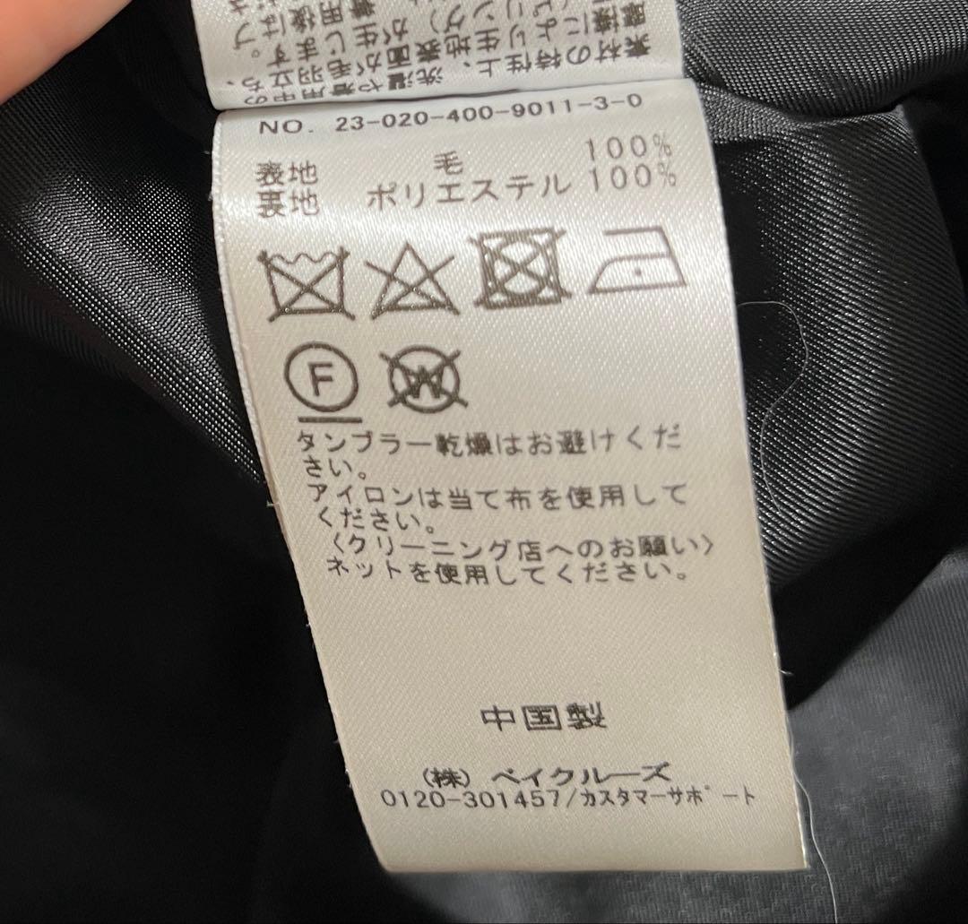 JOURNAL STANDARD スーパー140モッサフードコート