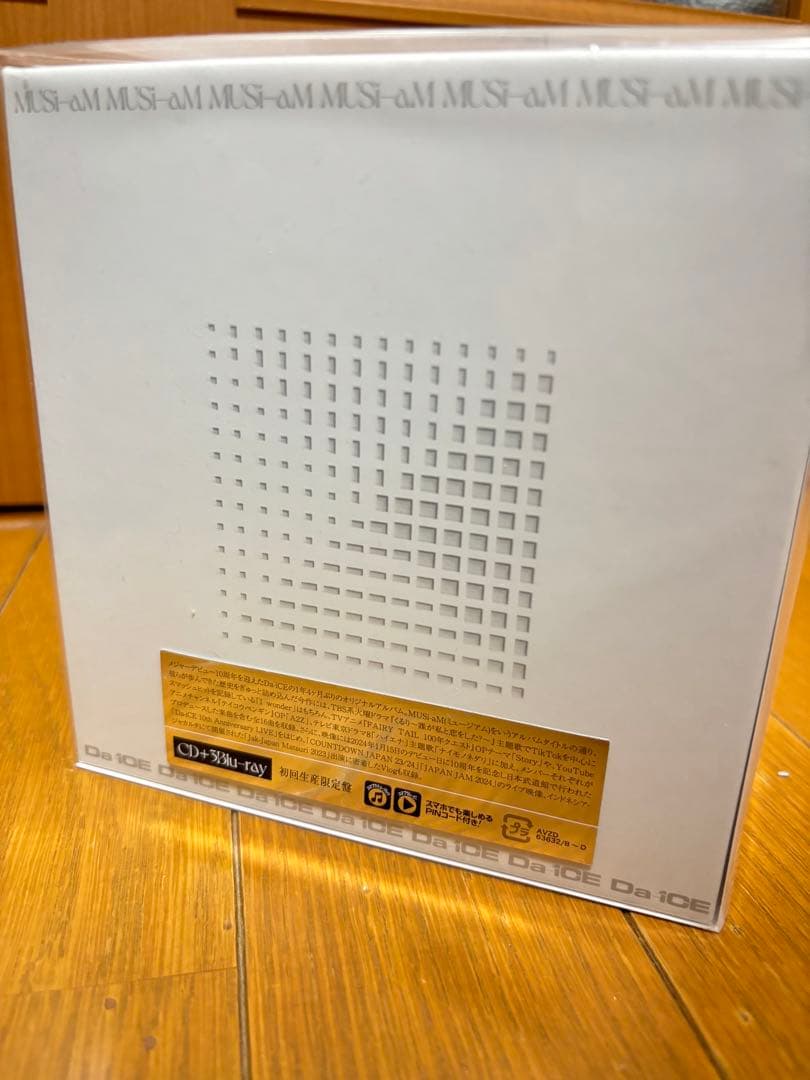 Da-iCE Musi-aM 初回生産豪華盤アルバム