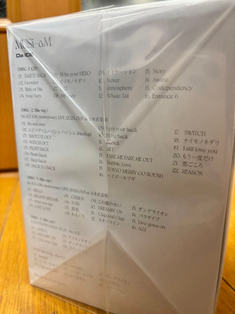 Da-iCE Musi-aM 初回生産豪華盤アルバム