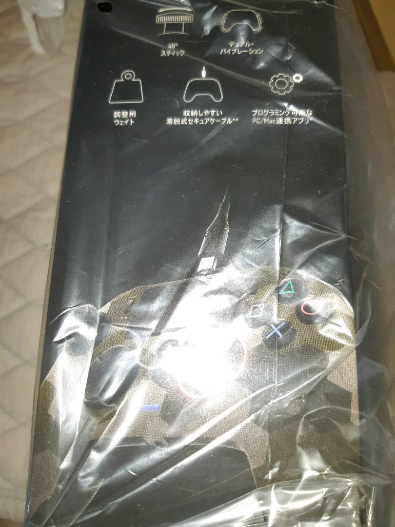 ナコン　レボリューション　プロ　コントローラー　2　限定色　PS4　カモグリーン