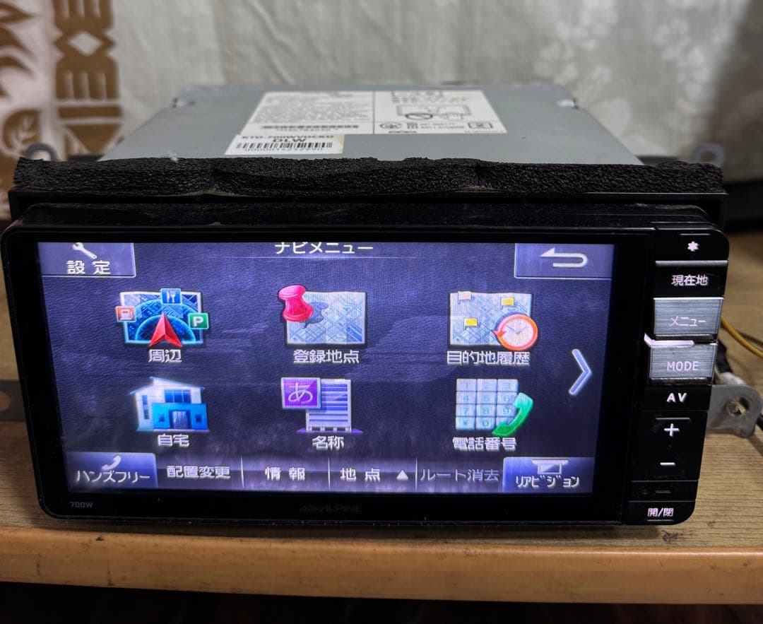 カーナビ ALPINE 700W- 2019