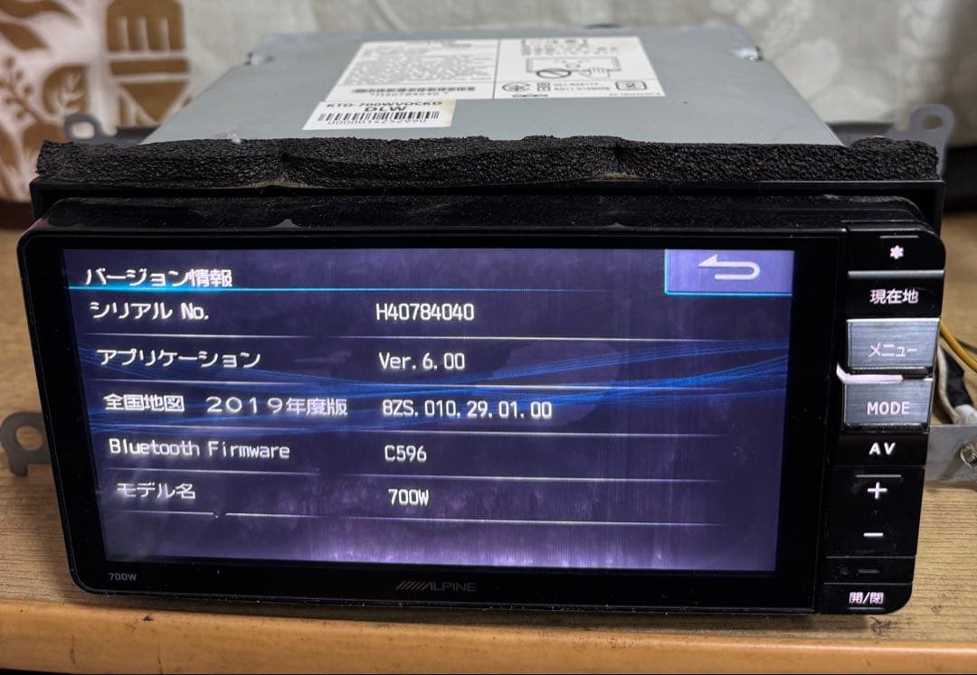 カーナビ ALPINE 700W- 2019