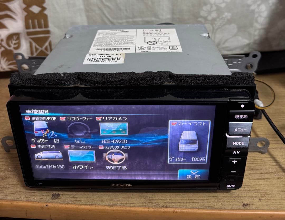 カーナビ ALPINE 700W- 2019