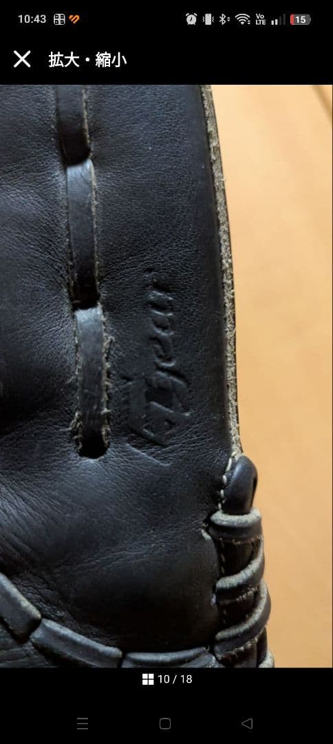 ミズノ　ブラック 軟式グローブ1AJGH14433グローバルエリート