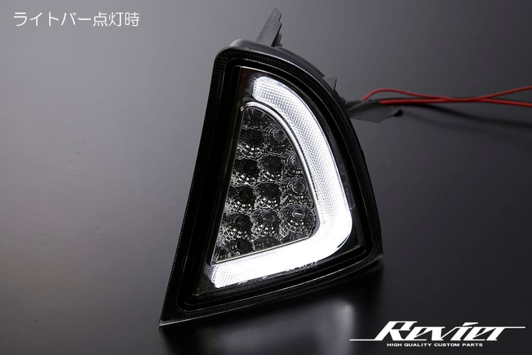 トヨタ　アクア　NHP10　レヴィーア　流星　フロントウインカー