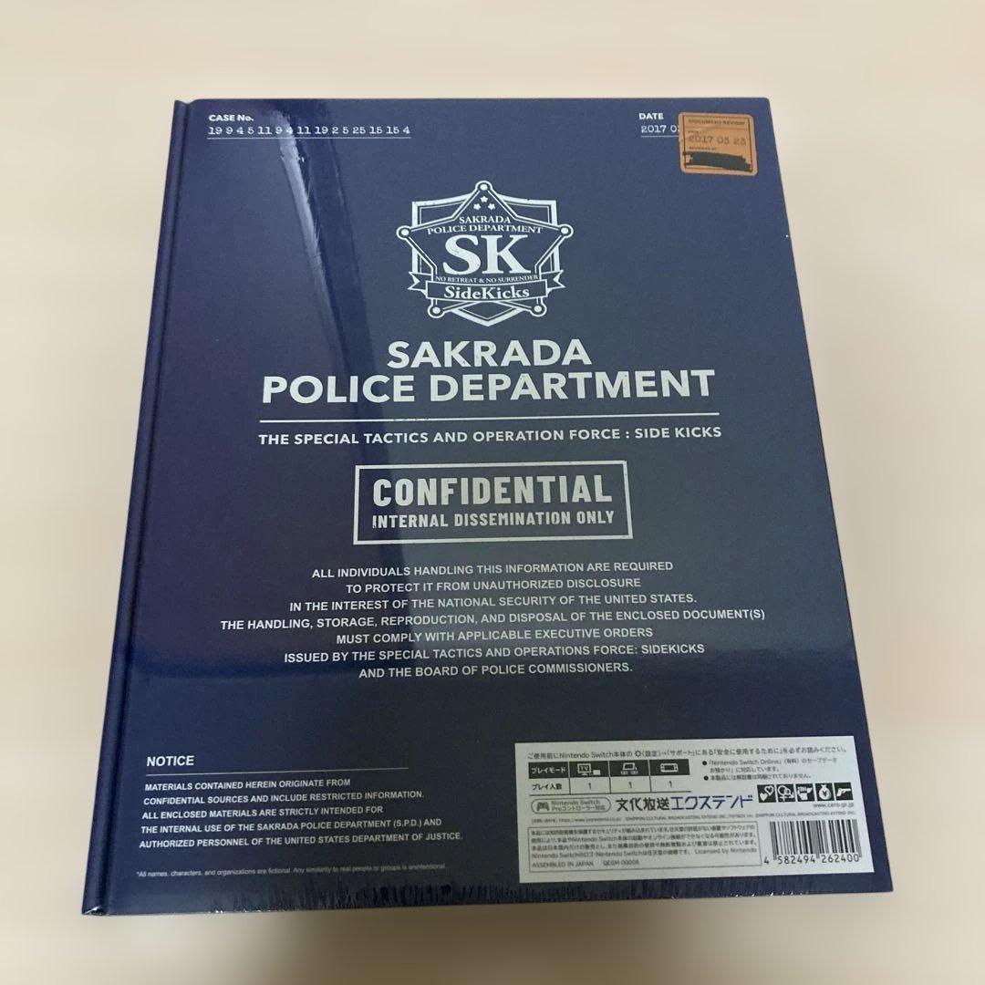 Side Kicks! beyond デラックスエディション　Switch