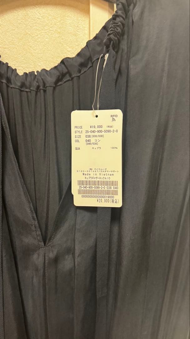 新品未使用　IENA キュプラギャザーネックオールインワン　ネイビー　38