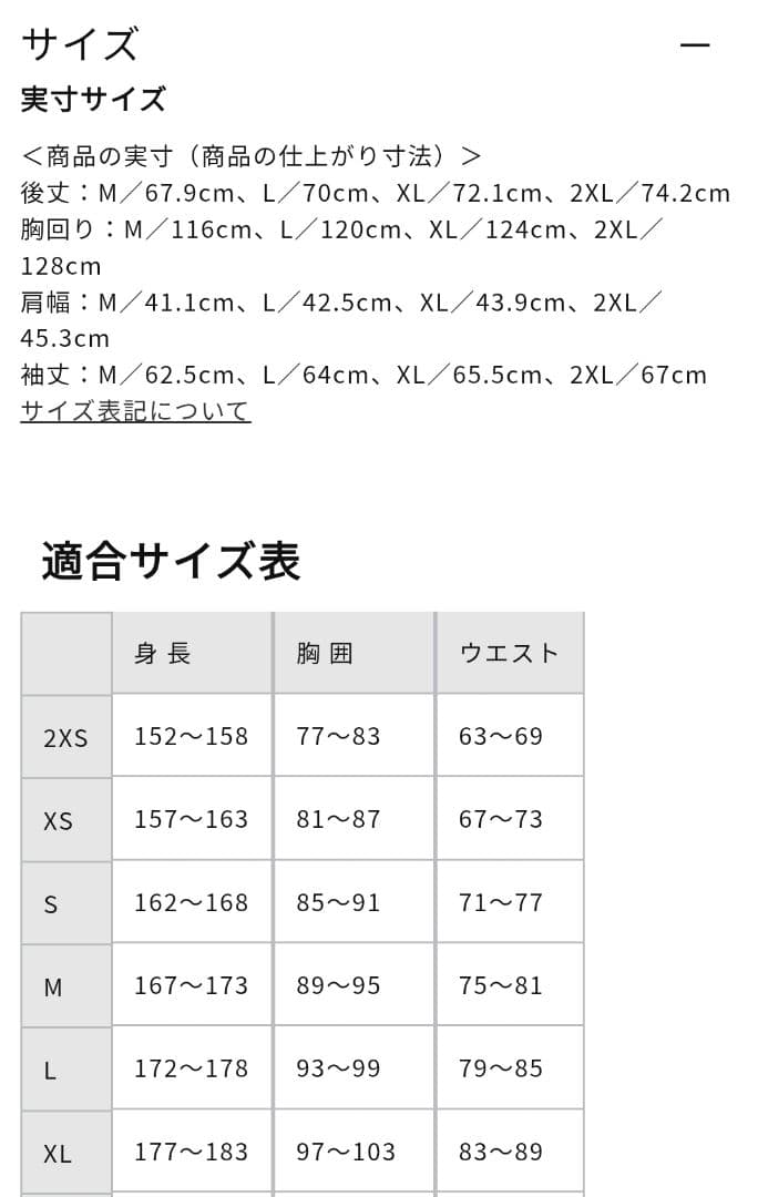 新品未使用 ミズノ ブレスサーモ中綿ブルゾン Mサイズ