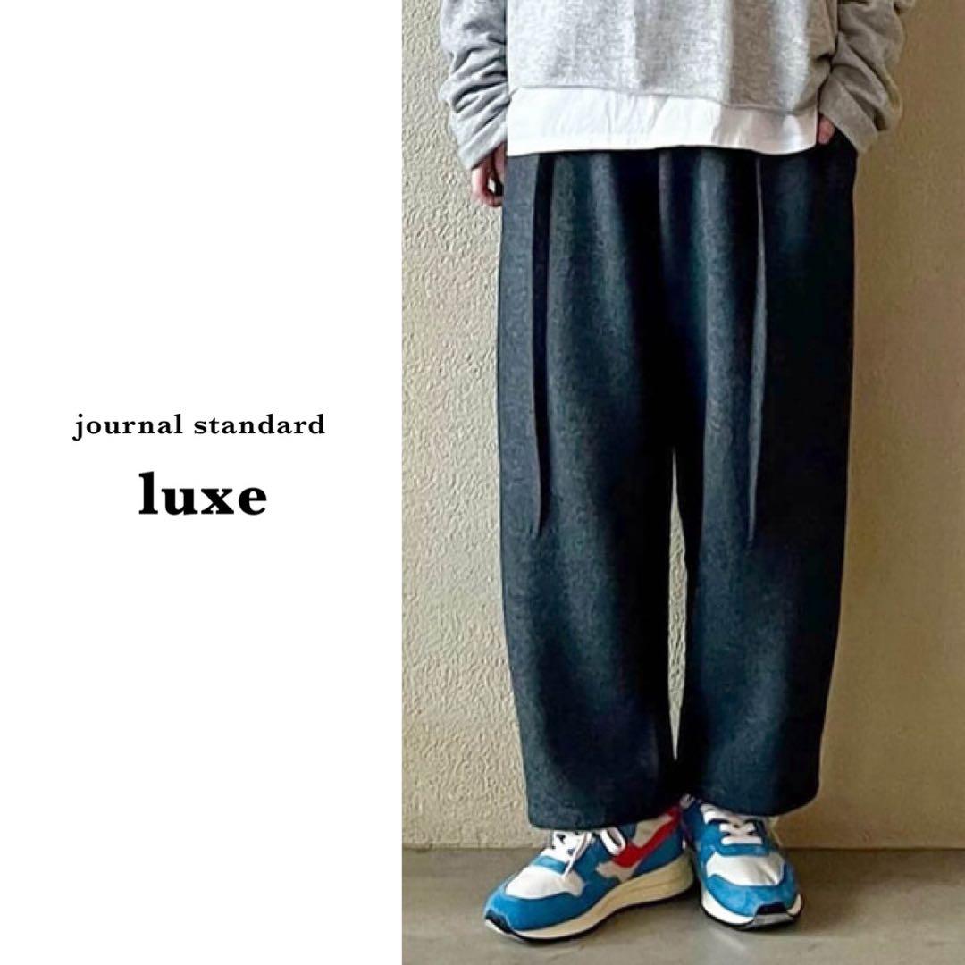 ジャーナルスタンダードラックス | ブークレー タックバルーンパンツ