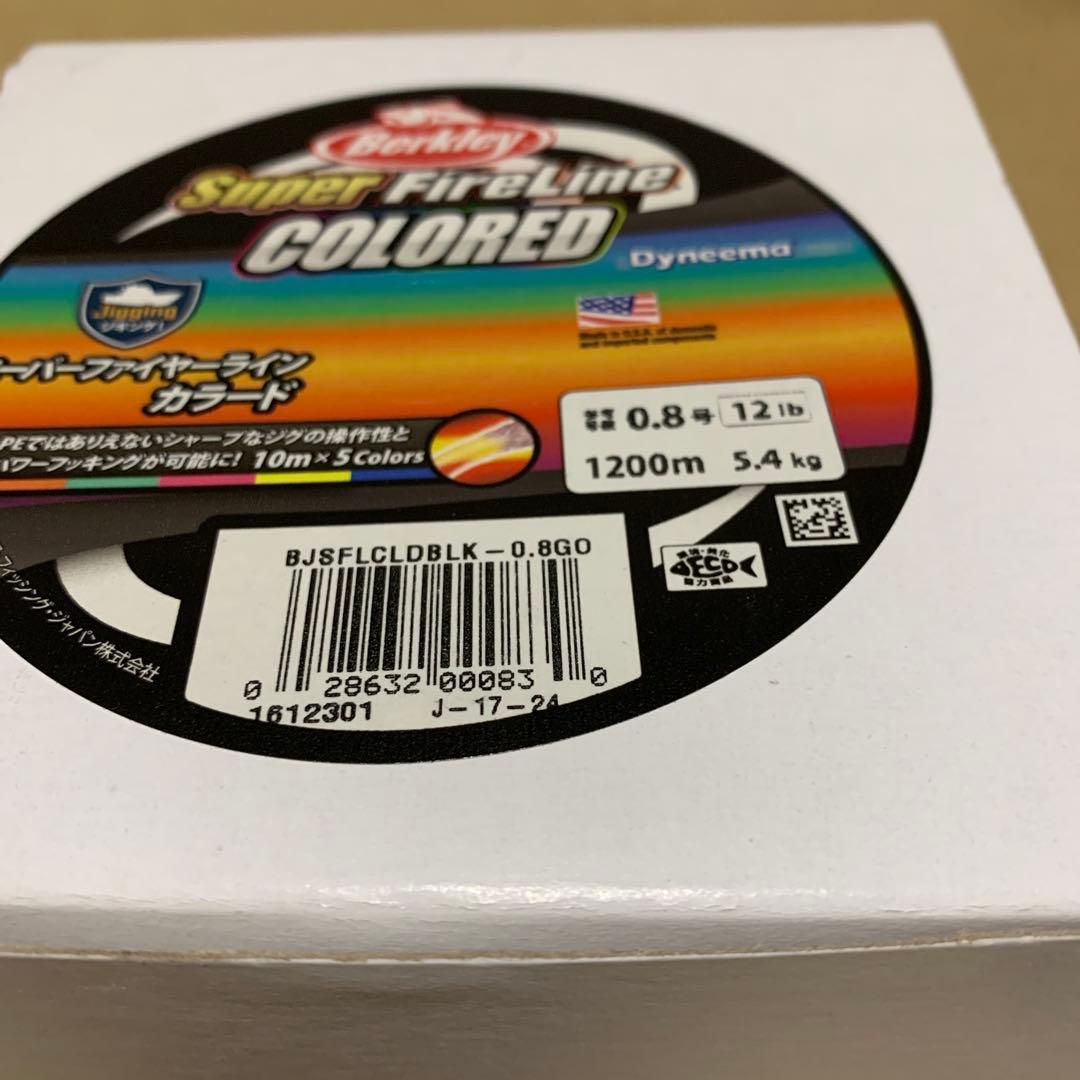 新品　バークレイ　スーパーファイヤーライン 1200M 各種 SFL ジギング