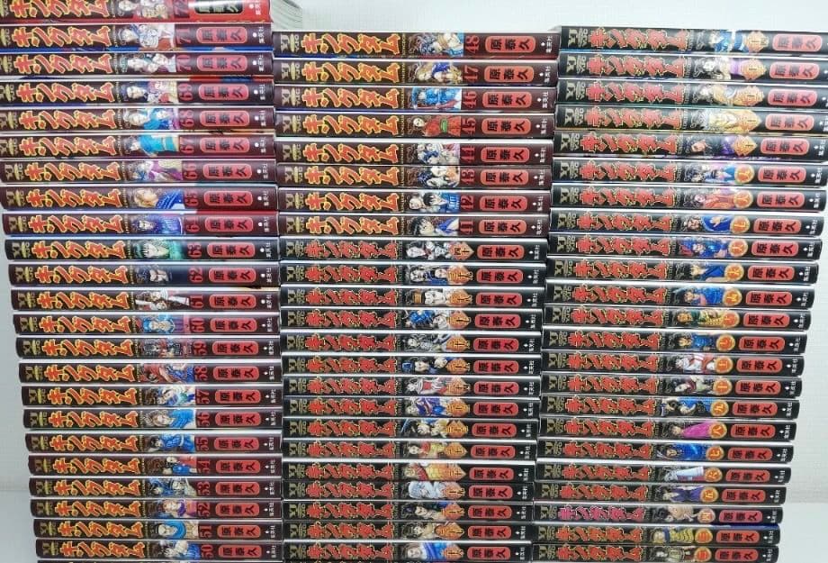 キングダム 全75巻セット