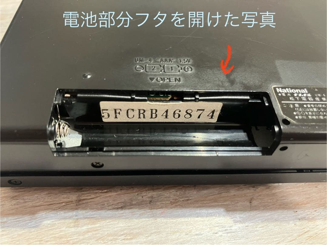 National ウォークマン カセットプレーヤー RQ-JA3 中古綺麗