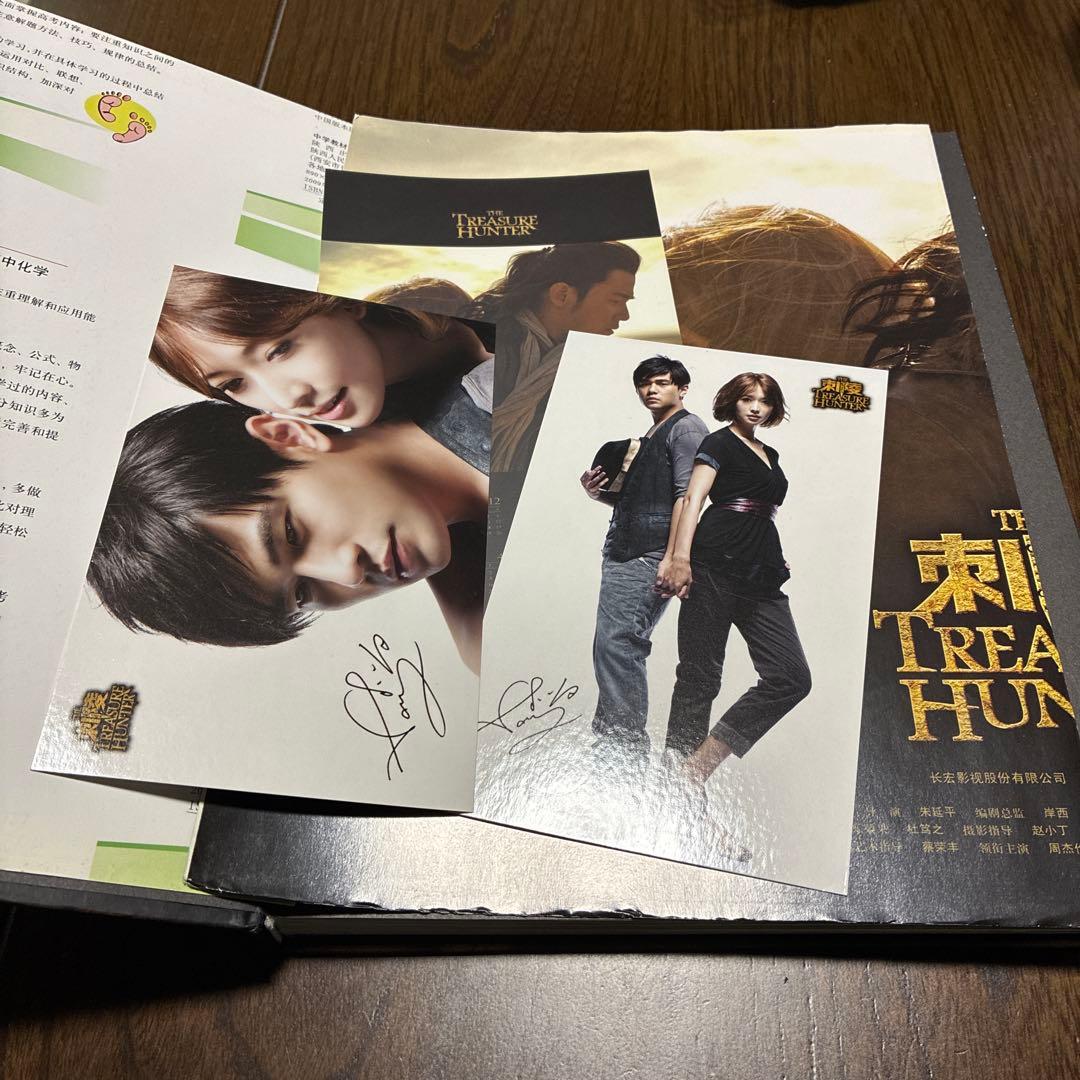 刺陵　写真集　ポストカード、ポスター付