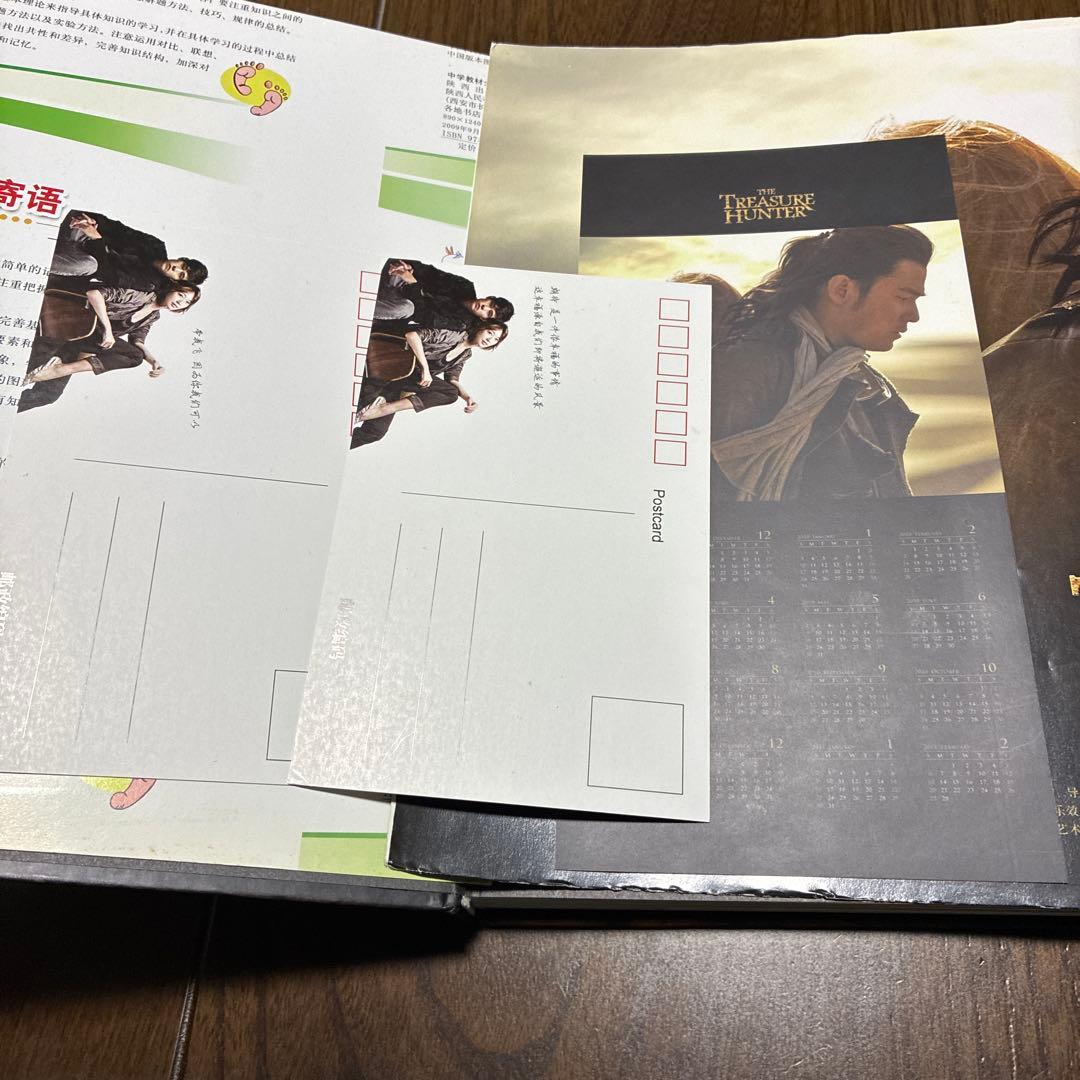 刺陵　写真集　ポストカード、ポスター付