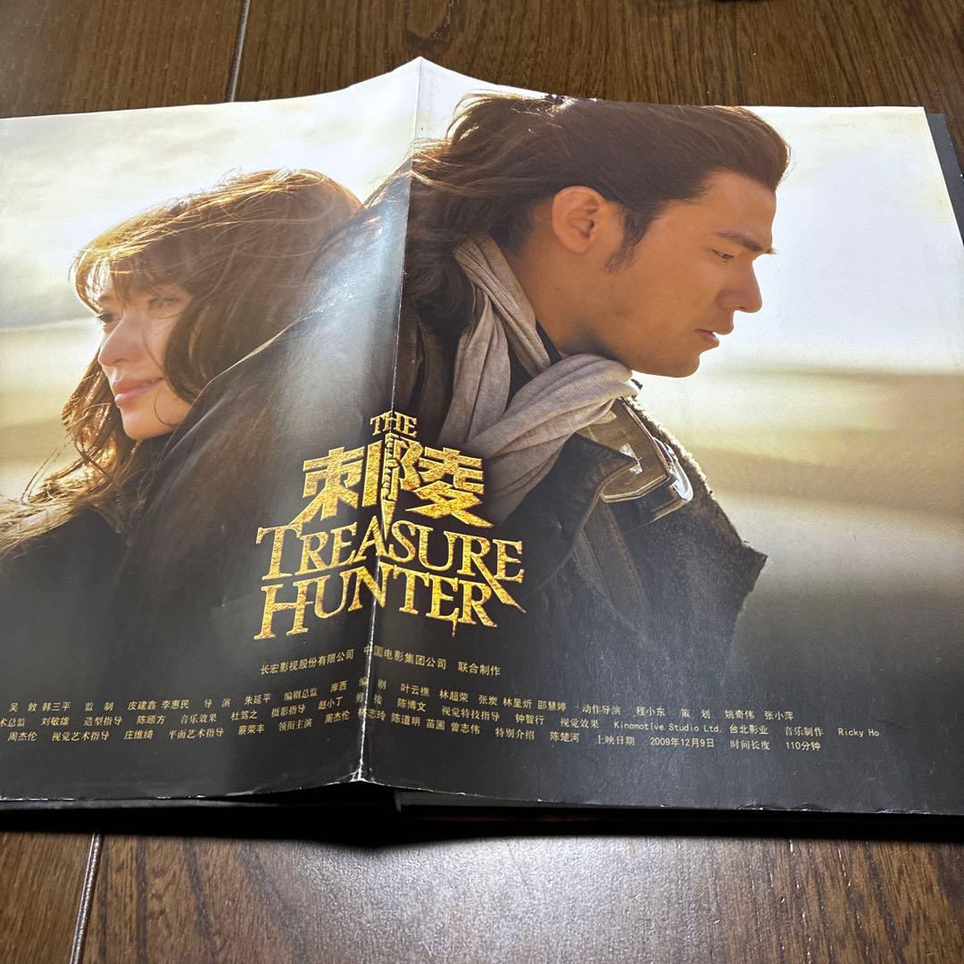 刺陵　写真集　ポストカード、ポスター付