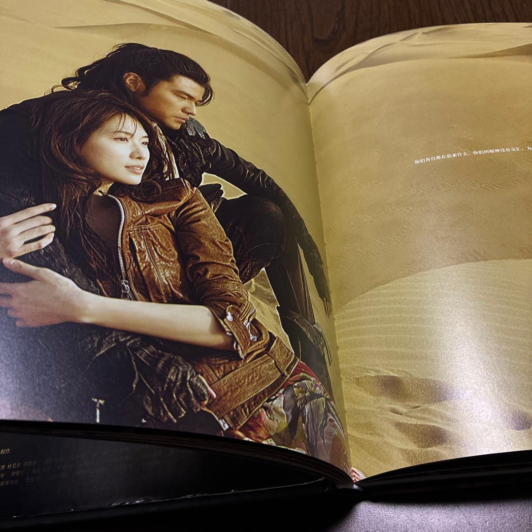 刺陵　写真集　ポストカード、ポスター付