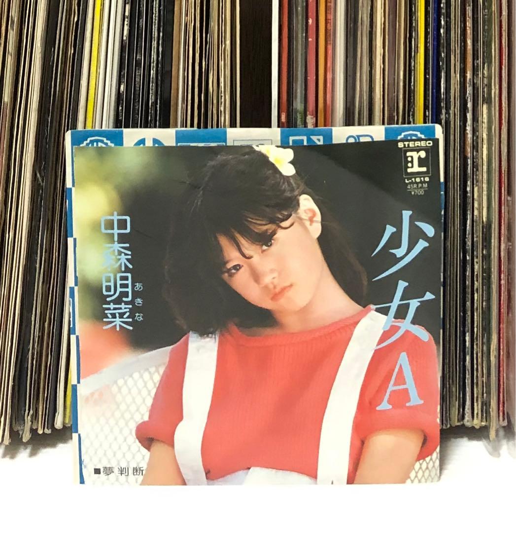 タビビト様 リクエスト 7点 まとめ商品