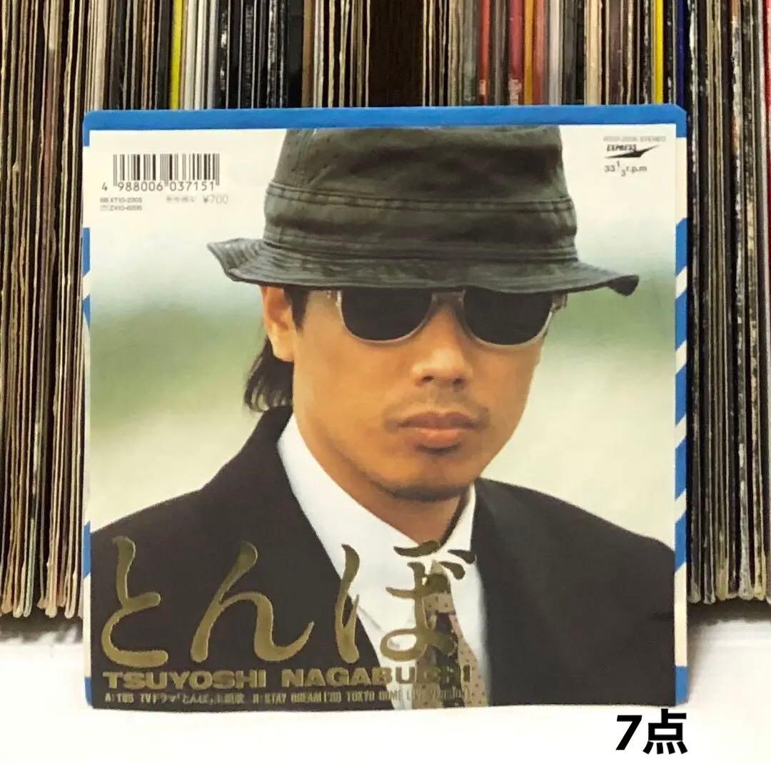 タビビト様 リクエスト 7点 まとめ商品