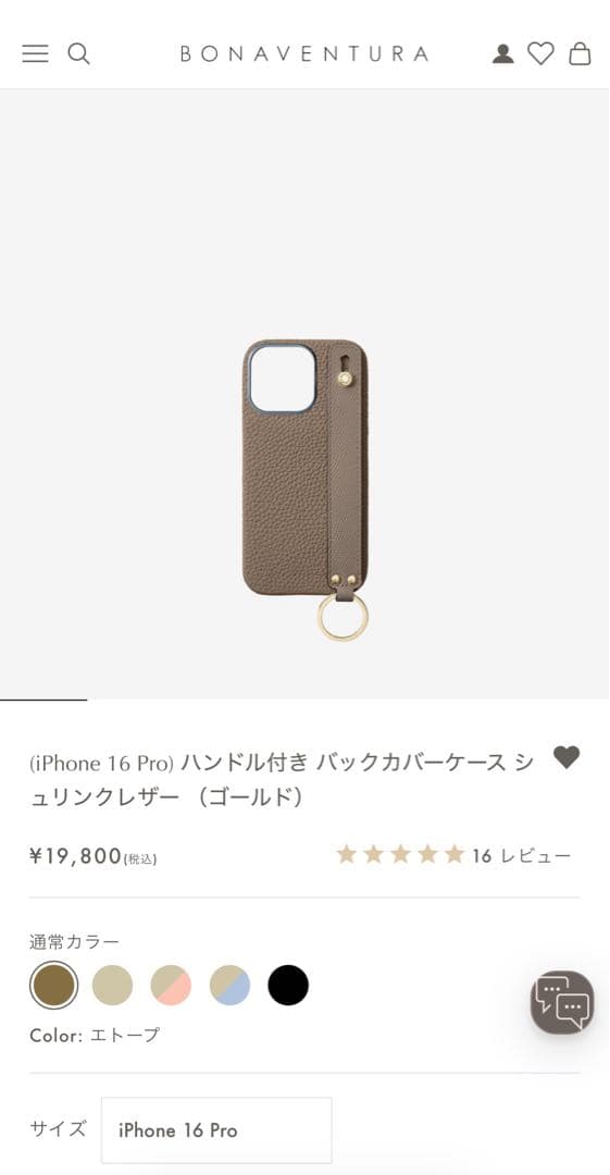BONAVENTURA iPhone 16pro ケース＆ストラップ
