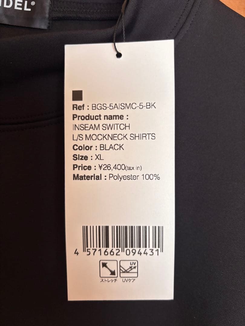 BANEL 長袖シャツ 黒/白