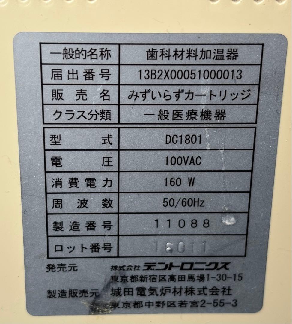 寒天印象　みずいらず