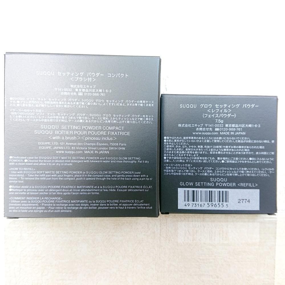 SUQQU グロウ セッティング パウダー レフィル コンパクトケース セット